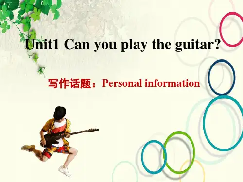 人教七下UnitWritingPPT教学课件