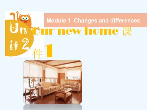Module1Unit2Ournewhome课件1