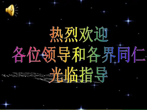 开普勒式望远镜