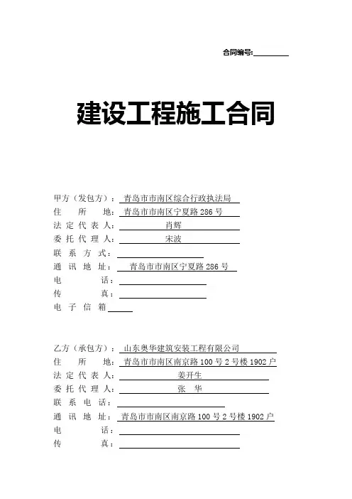 合同编号[069]