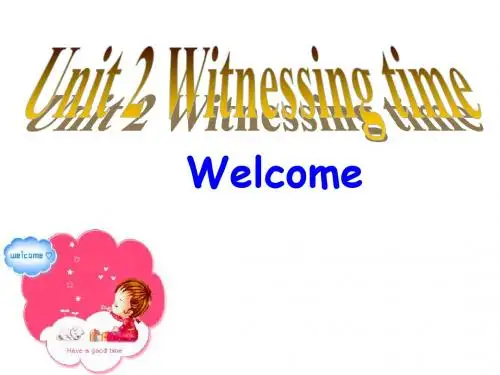 牛津译林版高中英语模块9 Unit 2 Witnessing time Welcome to the unit  (共17张PPT)