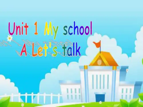 2020年人教版PEP四年级英语下册Unit 1 My school  A Let's talk课件