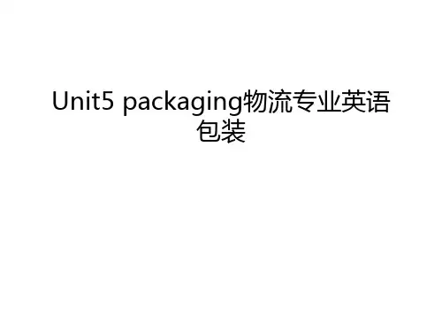 Unit5 packaging物流专业英语 包装讲课稿