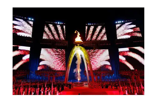 人教版九年级政治第五课第一框 灿烂的中华文化(共23张PPT)