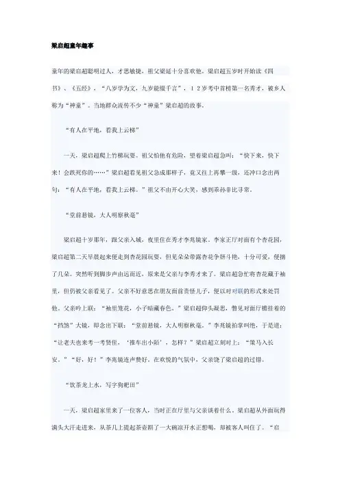 (部编)初中语文人教2011课标版七年级下册资料一
