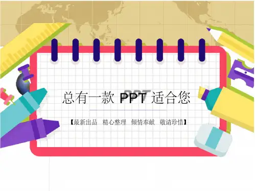 必修四-unit4-grammar[PPT课件白板课件思维导图知识点知识树复习资料]人教版高中英语