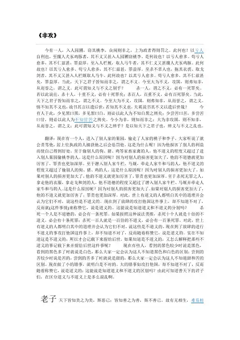 古代汉语  王力版