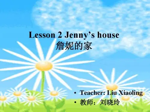 冀教版小学六年级上册Lesson 2 Jenny’s house