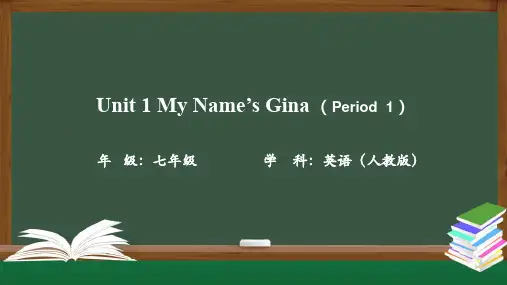 初一英语(人教版)Unit 1 My Name's Gina-PPT教学课件