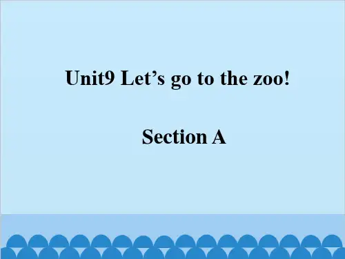 三年级下册英语课件 Unit9 Let’s go to the zoo!  湘鲁版. (共12张PPT)