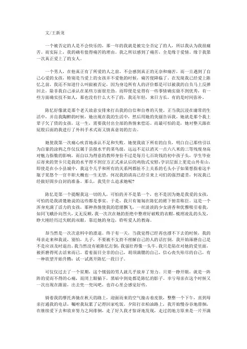 (最受学生喜爱的散文精粹)梦醒时分_开满蝴蝶的道路