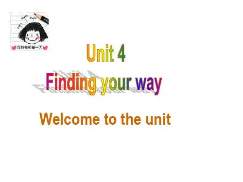 牛津译林版七年级下Unit4 Welcome to the unit教学课件