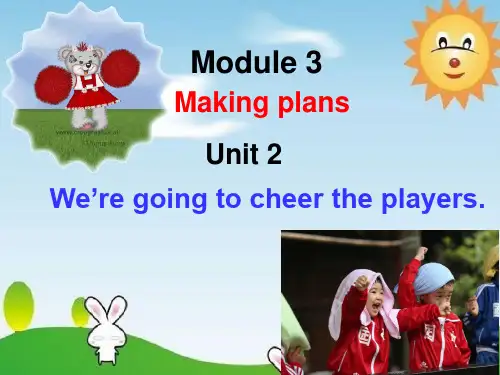 Module3Unit2We'regoingtocheertheplayers课件外研版七年级英语下