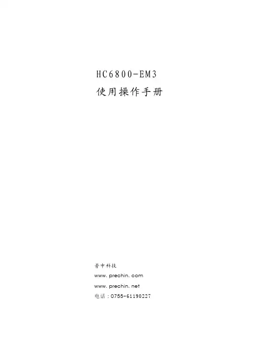 51单片机+ARM开发板二合一嵌入式学习