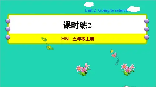 五年级英语上册Module1Unit2Goingtoschool习题课件2沪教牛津版三起