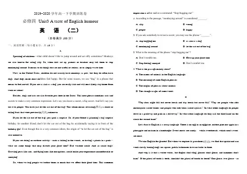 {人教版}高中英语必修四  Unit3 A taste of English humour 训练卷(二)  (带答案)