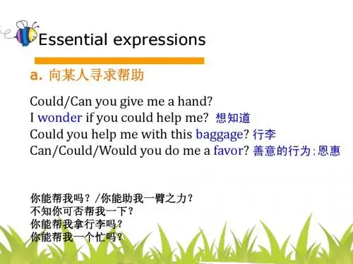 2014外研版英语七年级下册M4 What can i do for you