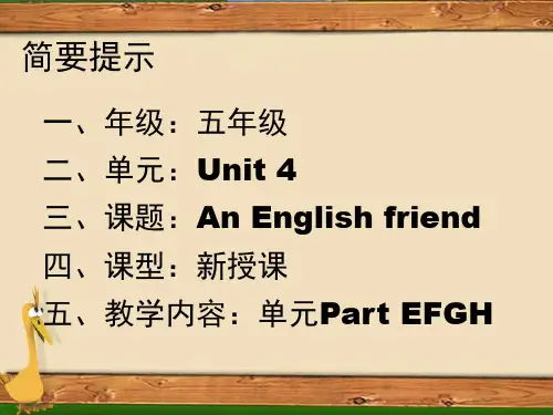 5B Unit 4课件 An English friend课件_2