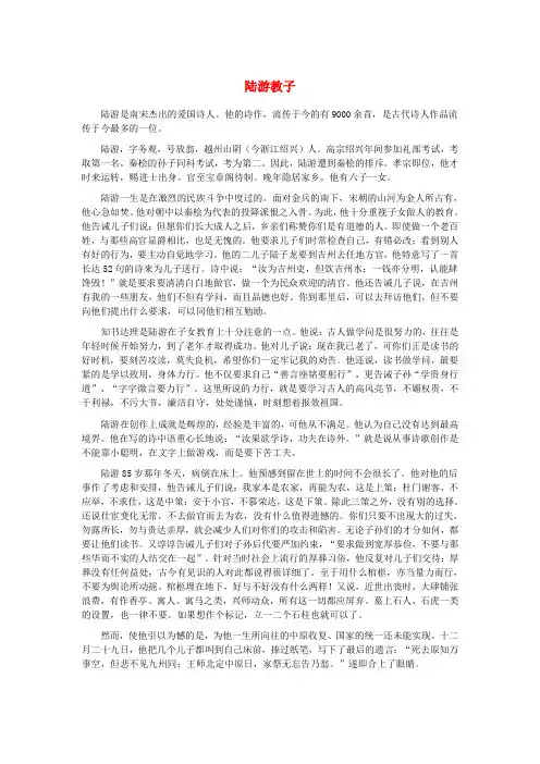 公开课教案教学设计课件语文版初中语文八上《诗词五首》 (五)