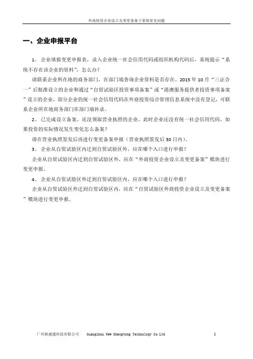全国大学英语四六级考试报名信息卡填涂说明