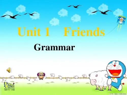 牛津译林版八年级上册Unit 1《Friends》(grammar)课件