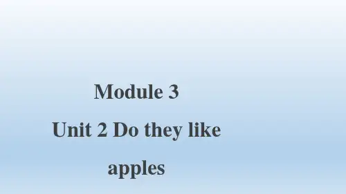 Module3Unit2Dotheylikeapples(课件)(一起)英语二年级上册(5)