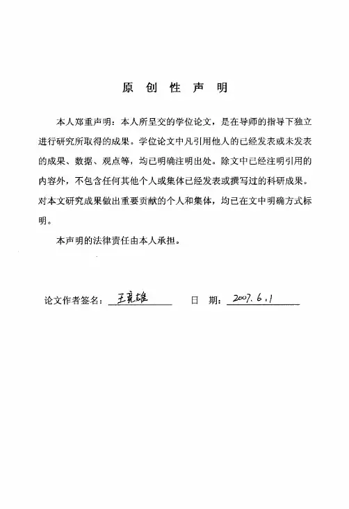 双频2f双极化第三代移动通信基站天线