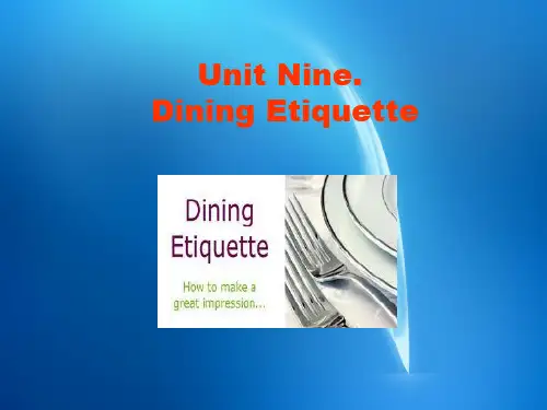 国际商务礼仪(第二版) Unit Nine  Dining Etiquette
