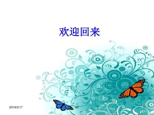 异常妊娠超声表现-PPT课件