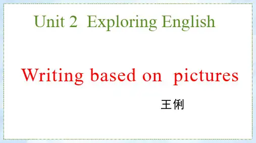 外研版新教材高一英语必修一unit2-writing