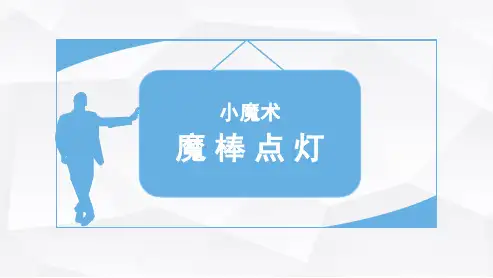 乙醇的氧化反应课件