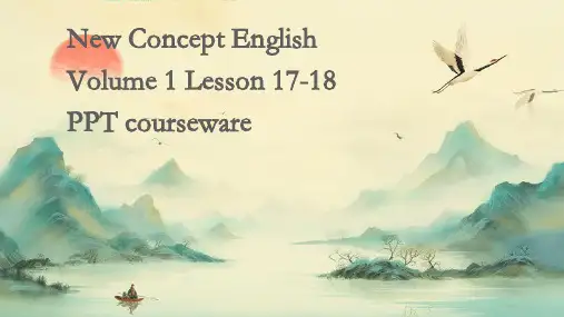 新概念英语第一册lesson17-18课课文PPT课件