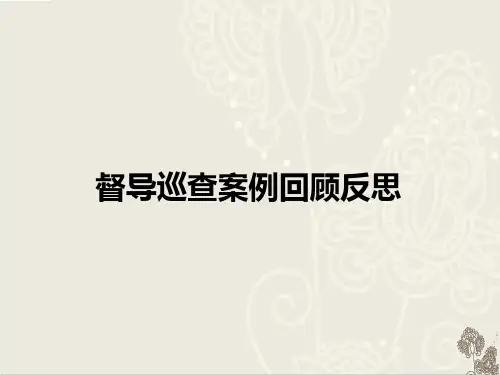绿城景观精装案例汇总