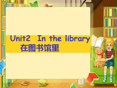Unit2Inthelibrary(课件)译林版英语三年级下册