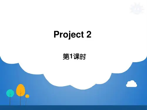 译林版小学英语六年级上册课件：Project 2 Reuse and recycle