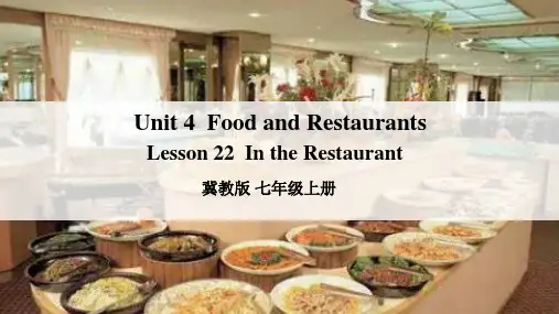 冀教版英语七上Unit4FoodandRestaurantsLesson22IntheRestaur