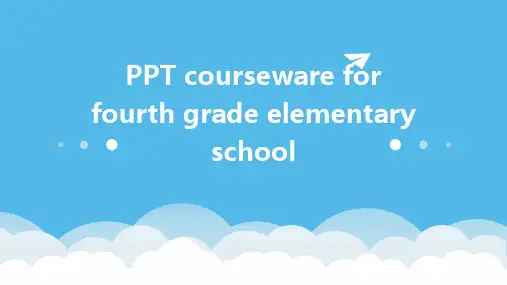 小学英语四年级下ppt课件