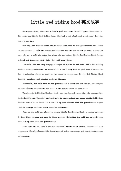little red riding hood英文故事