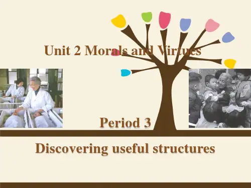 Unit2DiscoveringUsefulStructures课件高中英语人教版必修第三册(完整版