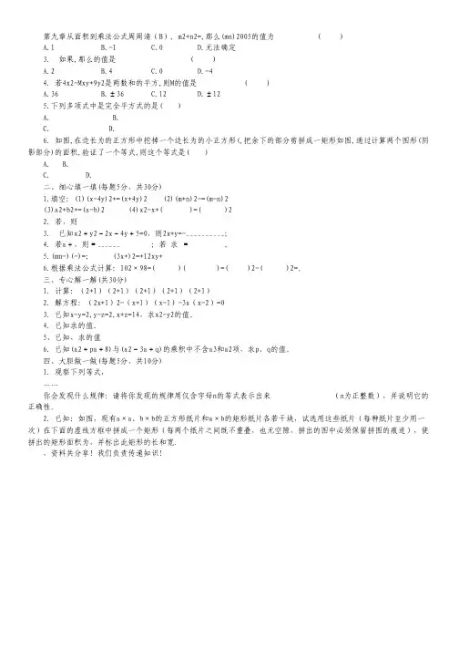 上海市长宁区2012届高三上学期期末质量抽测(一模)语文试题