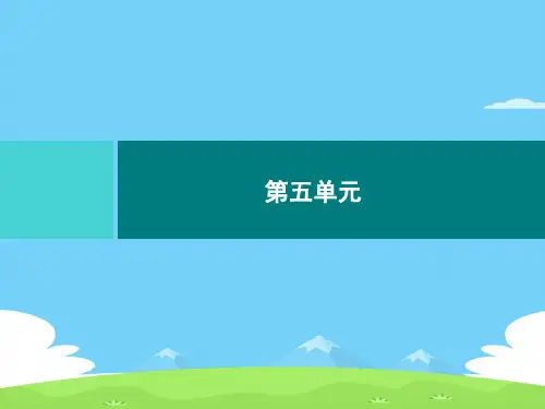 三年级上册语文习题课件-15 搭船的鸟｜部编版语文课件PPT