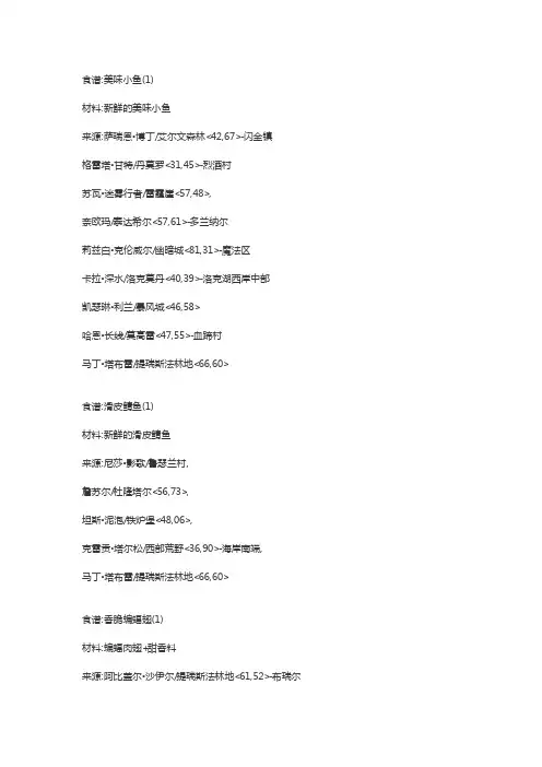 1-300烹饪