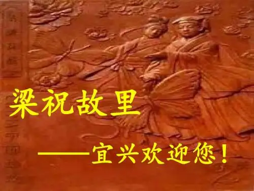 江苏省高中化学优秀课评比苏教版化学必修一碳酸钠的性质与应用( 宜兴市第一中学)