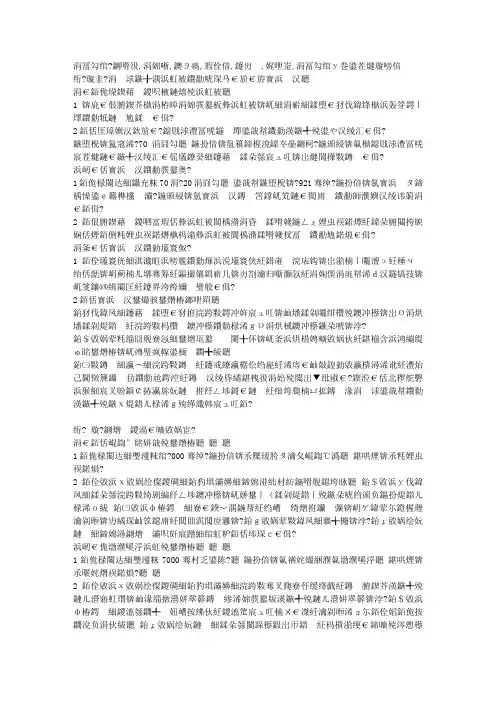 七年级历史上册知识要点背诵清单
