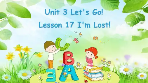 冀教版四年级上册英语Unit 3 Let's Go!--Lesson 17 I‘m lost(课件)