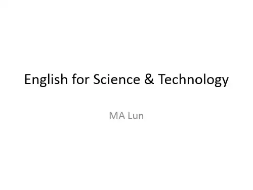 专业英语PPT完整版资料
