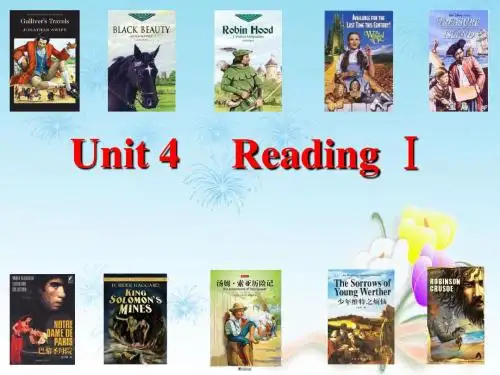 牛津译林版八年级英语下册 Unit 4 A good read reading 1课件