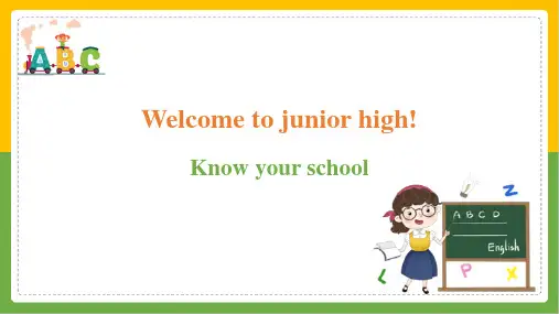 七年级英语上册Starter 2 Know your school 课件(共21张PPT)