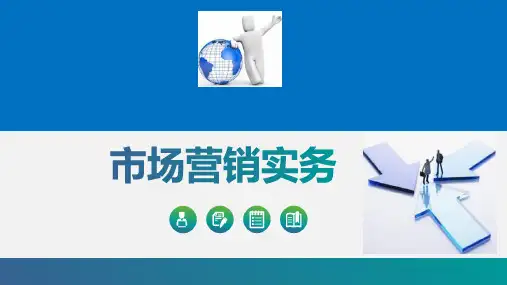 《市场营销》知识点54：广告媒体及选择