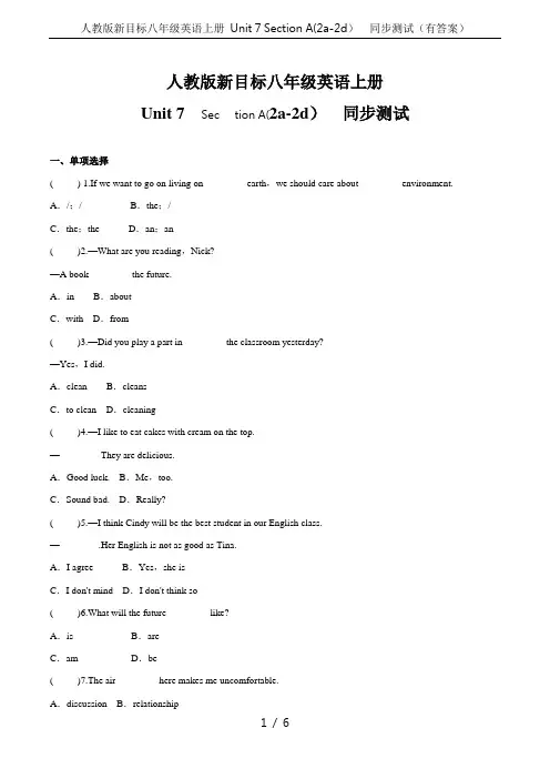 人教版新目标八年级英语上册 Unit 7 Section A(2a-2d)  同步测试(有答案)